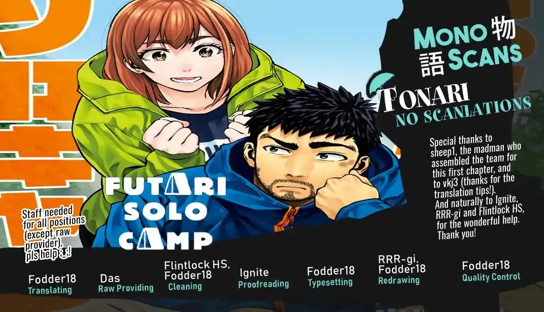 Futari Solo Camp Chapter 1 3